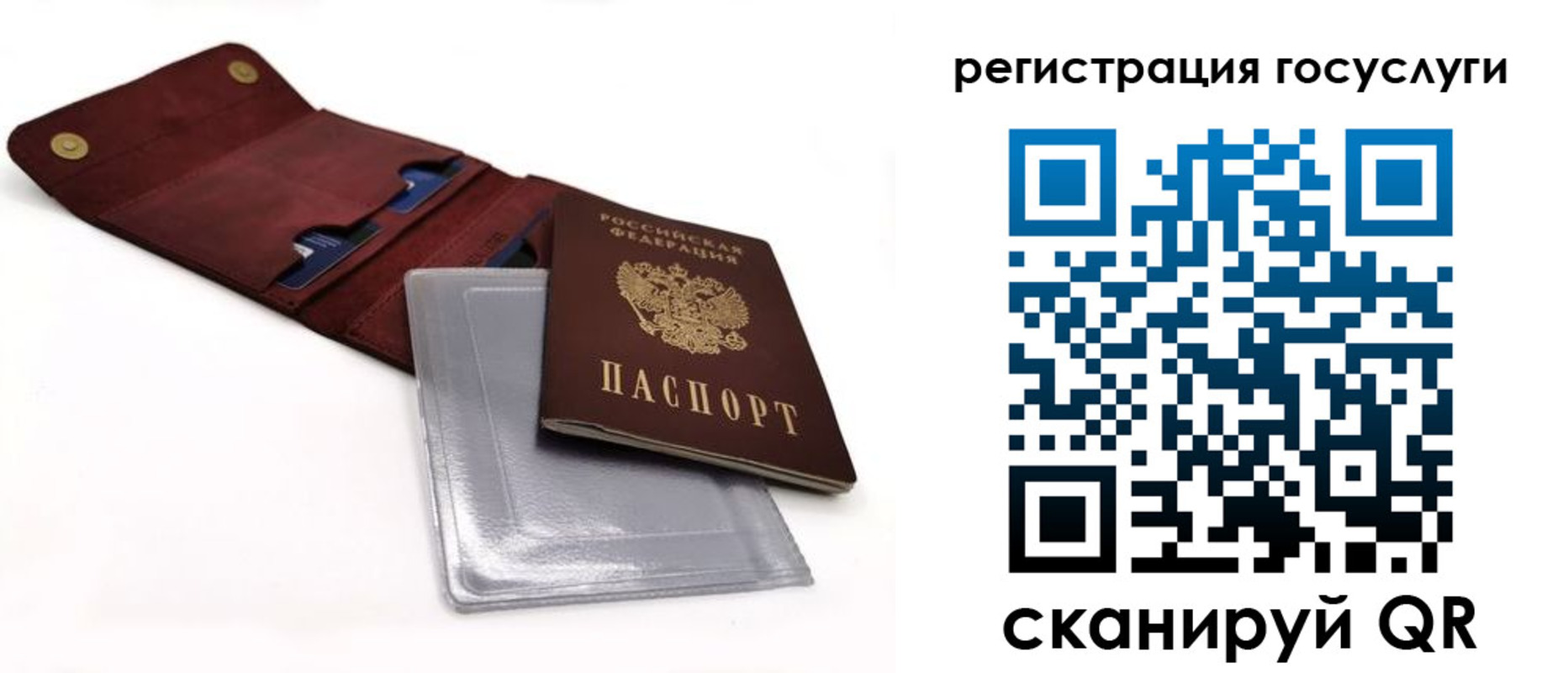прописка в квартире в Мценске
